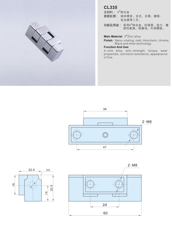 CL335