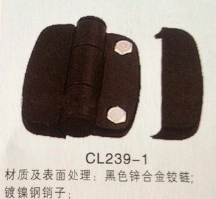 CL239-1