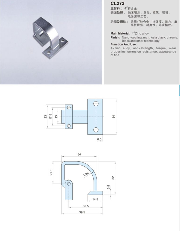 CL273